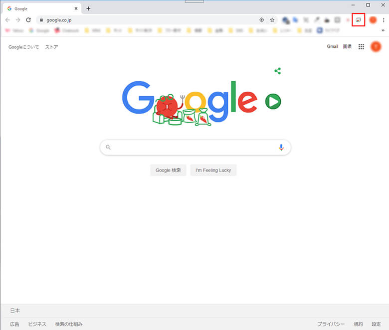グーグルクロームの機能拡張